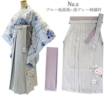 画像をギャラリービューアに読み込む, 袴セット 卒業式 6点 (二尺袖着物 袴 袴下帯 長襦袢 腰紐2本) 着物フリーサイズ 袴S/M/L/LL 大学生・中学生・小学生