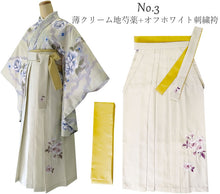 画像をギャラリービューアに読み込む, 袴セット 卒業式 6点 (二尺袖着物 袴 袴下帯 長襦袢 腰紐2本) 着物フリーサイズ 袴S/M/L/LL 大学生・中学生・小学生