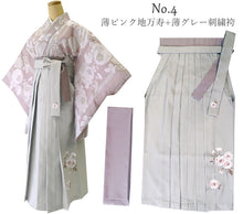 画像をギャラリービューアに読み込む, 袴セット 卒業式 6点 (二尺袖着物 袴 袴下帯 長襦袢 腰紐2本) 着物フリーサイズ 袴S/M/L/LL 大学生・中学生・小学生