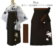 画像をギャラリービューアに読み込む, 袴セット 卒業式 6点 (二尺袖着物 袴 袴下帯 長襦袢 腰紐2本) 着物フリーサイズ 袴S/M/L/LL 大学生・中学生・小学生