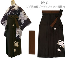 画像をギャラリービューアに読み込む, 袴セット 卒業式 6点 (二尺袖着物 袴 袴下帯 長襦袢 腰紐2本) 着物フリーサイズ 袴S/M/L/LL 大学生・中学生・小学生