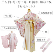 画像をギャラリービューアに読み込む, 袴セット 卒業式 6点 (二尺袖着物 袴 刺繍袴 袴下帯 長襦袢 腰紐2本) 着物フリーサイズ 袴S/M/L/LL 大学生・中学生・小学生