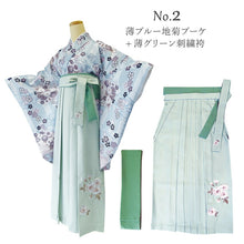 画像をギャラリービューアに読み込む, 袴セット 卒業式 6点 (二尺袖着物 袴 刺繍袴 袴下帯 長襦袢 腰紐2本) 着物フリーサイズ 袴S/M/L/LL 大学生・中学生・小学生