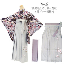 画像をギャラリービューアに読み込む, 袴セット 卒業式 6点 (二尺袖着物 袴 刺繍袴 袴下帯 長襦袢 腰紐2本) 着物フリーサイズ 袴S/M/L/LL 大学生・中学生・小学生