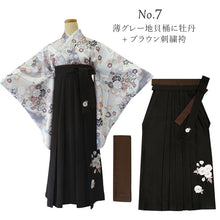 画像をギャラリービューアに読み込む, 袴セット 卒業式 6点 (二尺袖着物 袴 刺繍袴 袴下帯 長襦袢 腰紐2本) 着物フリーサイズ 袴S/M/L/LL 大学生・中学生・小学生