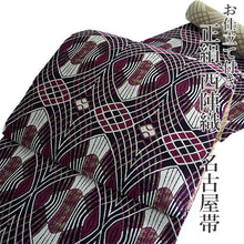 画像をギャラリービューアに読み込む, 名古屋帯 単品 正絹 九寸 黒 赤紫 幾何学 なごや帯 全通 カジュアル 西陣織 大光株式会社謹製 証紙付き お仕立てをしてお届け
