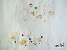 画像をギャラリービューアに読み込む, 名古屋帯 単品 正絹 九寸 白 サンタ クリスマスツリー なごや帯 お太鼓柄 カジュアル 西陣織 株式会社辻梅機業店謹製 証紙付き お仕立てをしてお届け