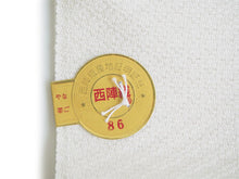 画像をギャラリービューアに読み込む, 名古屋帯 単品 正絹 九寸 白 欧風 草樹 なごや帯 お太鼓柄 カジュアル 西陣織 株式会社辻梅機業店謹製 証紙付き お仕立てをしてお届け