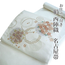 画像をギャラリービューアに読み込む, 名古屋帯 単品 正絹 九寸 白 雪輪 桜 なごや帯 お太鼓柄 カジュアル 西陣織 株式会社辻梅機業店謹製 証紙付き お仕立てをしてお届け
