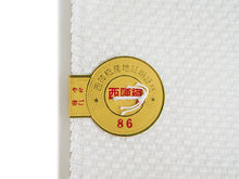 画像をギャラリービューアに読み込む, 名古屋帯 単品 正絹 九寸 白 雪輪 桜 なごや帯 お太鼓柄 カジュアル 西陣織 株式会社辻梅機業店謹製 証紙付き お仕立てをしてお届け