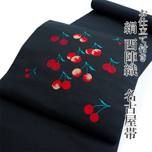 画像をギャラリービューアに読み込む, 名古屋帯 単品 正絹 九寸 黒 サクランボ なごや帯 お太鼓柄 カジュアル 西陣織 株式会社辻梅機業店謹製 証紙付き お仕立てをしてお届け