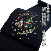 画像をギャラリービューアに読み込む, 名古屋帯 単品 正絹 九寸 黒 クリスマスツリー なごや帯 お太鼓柄 カジュアル 西陣織 株式会社辻梅機業店謹製 証紙付き お仕立てをしてお届け