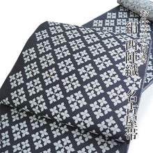 画像をギャラリービューアに読み込む, 名古屋帯 単品 正絹 九寸 灰紫 花菱 なごや帯 六通柄 カジュアル 西陣織 株式会社ふくい謹製 証紙付き お仕立てをしてお届け