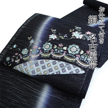 画像をギャラリービューアに読み込む, 名古屋帯 単品 正絹 九寸 黒×紫ぼかし 花 レース 刺繍 なごや帯 お太鼓柄 カジュアル 西陣織 川端有限会社謹製 お仕立てをしてお届け