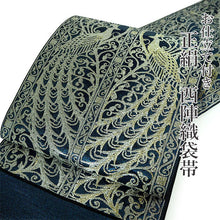 画像をギャラリービューアに読み込む, 袋帯 正絹 六通柄 未使用 仕立て付き 西陣織 大光株式会社謹製 証紙付 ブルー 孔雀 イベント・パーティーに