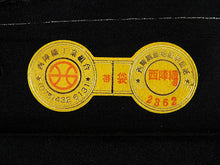 画像をギャラリービューアに読み込む, 袋帯 正絹 六通柄 未使用 仕立て付き 西陣織 大光株式会社謹製 証紙付 ブルー 孔雀 イベント・パーティーに