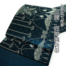 画像をギャラリービューアに読み込む, 袋帯 正絹 六通柄 未使用 仕立て付き 西陣織 大光株式会社謹製 証紙付 ブルー シャンデリア レース イベント・パーティーに