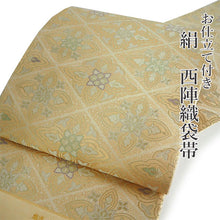 画像をギャラリービューアに読み込む, 袋帯 絹 六通柄 礼装用 未使用 仕立て付き 西陣織 株式会社ふくい謹製 篠屋宗兵衛 証紙付 ベージュ ゴールド 花菱 結婚式・七五三・イベント・パーティーに