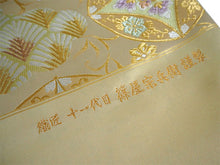 画像をギャラリービューアに読み込む, 袋帯 絹 六通柄 礼装用 未使用 仕立て付き 西陣織 株式会社ふくい謹製 篠屋宗兵衛 証紙付 ベージュ ゴールド 雲取り 七宝 結婚式・七五三・イベント・パーティーに