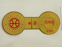 画像をギャラリービューアに読み込む, 袋帯 絹 六通柄 礼装用 未使用 仕立て付き 西陣織 株式会社ふくい謹製 篠屋宗兵衛 証紙付 ベージュ ゴールド 雲取り 七宝 結婚式・七五三・イベント・パーティーに