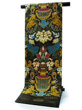 画像をギャラリービューアに読み込む, 袋帯 正絹 六通柄 未使用 仕立て付き 西陣織 着物愛好者にファンが多い帯屋捨松謹製 証紙付 チャコールブラウン 鳥獣花紋 ふくろ帯 女性 レディース