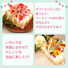 画像をギャラリービューアに読み込む, 風呂敷 ケーキ 苺 ショートケーキ フルーツケーキ ラッピングとしても使える お弁当包み 50cm×50cm 中巾