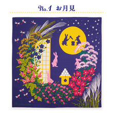 画像をギャラリービューアに読み込む, 風呂敷 季節 リース お月見 ハロウィン クリスマス イベント タペストリー・ラッピングとしても使える お弁当包み 50cm×50cm 中巾