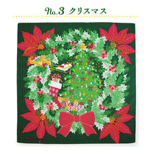 画像をギャラリービューアに読み込む, 風呂敷 季節 リース お月見 ハロウィン クリスマス イベント タペストリー・ラッピングとしても使える お弁当包み 50cm×50cm 中巾