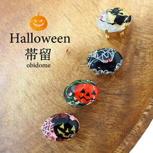 画像をギャラリービューアに読み込む, 限定受注生産【10日前後でお届け】 帯留 ハロウィン オーバル 4柄 かぼちゃ 魔女 コウモリ 蜘蛛の巣 クリスタル スワロフスキー コスプレ