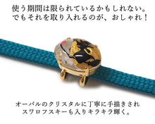 画像をギャラリービューアに読み込む, 限定受注生産【10日前後でお届け】 帯留 ハロウィン オーバル 4柄 かぼちゃ 魔女 コウモリ 蜘蛛の巣 クリスタル スワロフスキー コスプレ