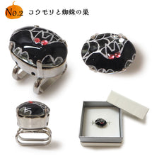 画像をギャラリービューアに読み込む, 限定受注生産【10日前後でお届け】 帯留 ハロウィン オーバル 4柄 かぼちゃ 魔女 コウモリ 蜘蛛の巣 クリスタル スワロフスキー コスプレ