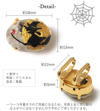 画像をギャラリービューアに読み込む, 限定受注生産【10日前後でお届け】 帯留 ハロウィン オーバル 4柄 かぼちゃ 魔女 コウモリ 蜘蛛の巣 クリスタル スワロフスキー コスプレ