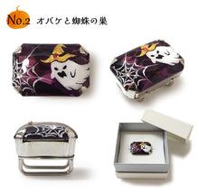 画像をギャラリービューアに読み込む, 限定受注生産【10日前後でお届け】 帯留 ハロウィン 長方形 2柄 かぼちゃ オバケ 蜘蛛の巣 クリスタル スワロフスキー 帯留 コスプレ
