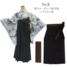 画像をギャラリービューアに読み込む, 袴セット 卒業式 6点(二尺袖着物 袴 無地袴 袴下帯 長襦袢 腰紐2本) 着物フリーサイズ 袴S/M/L/LL 大学生・中学生・小学生