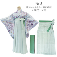 画像をギャラリービューアに読み込む, 袴セット 卒業式 6点(二尺袖着物 袴 無地袴 袴下帯 長襦袢 腰紐2本) 着物フリーサイズ 袴S/M/L/LL 大学生・中学生・小学生