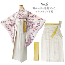 画像をギャラリービューアに読み込む, 袴セット 卒業式 6点(二尺袖着物 袴 無地袴 袴下帯 長襦袢 腰紐2本) 着物フリーサイズ 袴S/M/L/LL 大学生・中学生・小学生