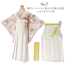 画像をギャラリービューアに読み込む, 袴セット 卒業式 6点(二尺袖着物 袴 無地袴 袴下帯 長襦袢 腰紐2本) 着物フリーサイズ 袴S/M/L/LL 大学生・中学生・小学生