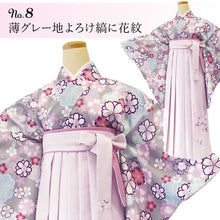 画像をギャラリービューアに読み込む, 卒業式 謝恩会 二尺袖 4点 (二尺袖着物 二尺袖用長襦袢 腰紐2本) 袴用 白 ホワイト ピンク ブルー ベージュ フリーサイズ ショート丈