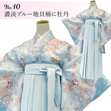 画像をギャラリービューアに読み込む, 卒業式 謝恩会 二尺袖 4点 (二尺袖着物 二尺袖用長襦袢 腰紐2本) 袴用 白 ホワイト ピンク ブルー ベージュ フリーサイズ ショート丈