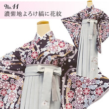 画像をギャラリービューアに読み込む, 卒業式 謝恩会 二尺袖 4点 (二尺袖着物 二尺袖用長襦袢 腰紐2本) 袴用 白 ホワイト ピンク ブルー ベージュ フリーサイズ ショート丈