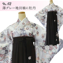 画像をギャラリービューアに読み込む, 卒業式 謝恩会 二尺袖 4点 (二尺袖着物 二尺袖用長襦袢 腰紐2本) 袴用 白 ホワイト ピンク ブルー ベージュ フリーサイズ ショート丈