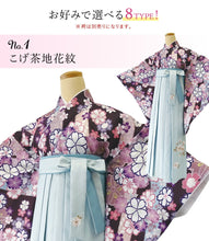 画像をギャラリービューアに読み込む, 卒業式 謝恩会 二尺袖 4点 (二尺袖着物 二尺袖用長襦袢 腰紐2本) 袴用 白 ホワイト ピンク ブルー ベージュ フリーサイズ ショート丈