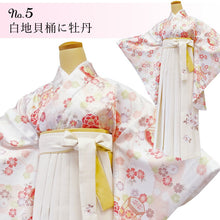 画像をギャラリービューアに読み込む, 卒業式 謝恩会 二尺袖 4点 (二尺袖着物 二尺袖用長襦袢 腰紐2本) 袴用 白 ホワイト ピンク ブルー ベージュ フリーサイズ ショート丈
