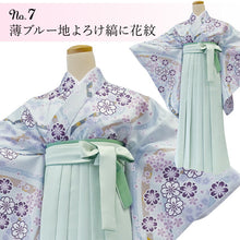 画像をギャラリービューアに読み込む, 卒業式 謝恩会 二尺袖 4点 (二尺袖着物 二尺袖用長襦袢 腰紐2本) 袴用 白 ホワイト ピンク ブルー ベージュ フリーサイズ ショート丈