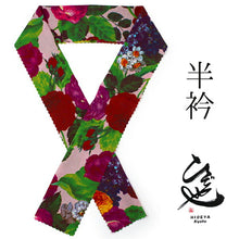 画像をギャラリービューアに読み込む, 半衿 ピンク地 赤 バラ 花柄 単品 半襟 レディース 綿 半えり お洒落な衿元に 京都・ひでや工房の半衿