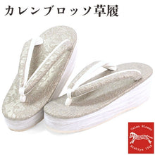 画像をギャラリービューアに読み込む, カレンブロッソ 草履 単品 Sサイズ グレー×ゴールド 花唐草柄 台 鼻緒 レディース 歩きやすくてオシャレ 愛好者の多い菱屋カフェ草履