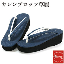 画像をギャラリービューアに読み込む, カレンブロッソ 草履 単品 Mサイズ ネイビー 花唐草 台 鼻緒 レディース 歩きやすくてオシャレ 愛好者の多い菱屋カフェ草履