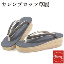 画像をギャラリービューアに読み込む, カレンブロッソ 草履 単品 Lサイズ 濃グレー 台 イエロー えんじ 更紗柄 鼻緒 レディース 歩きやすくてオシャレ 愛好者の多い菱屋カフェ草履