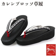 画像をギャラリービューアに読み込む, カレンブロッソ 草履 単品 Lサイズ ブラック 台 黒地 博多織 花菱柄 鼻緒 レディース 歩きやすくてオシャレ 愛好者の多い菱屋カフェ草履