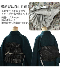 画像をギャラリービューアに読み込む, 博多織 絹 兵児帯 アリス柄 5色 帯 うさぎ 時計 ホワイト ブラック グリーン ブルー レッド おしゃれ へこ帯 帯 大人可愛い